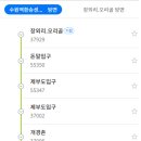 슬항1리 마을회관 이미지