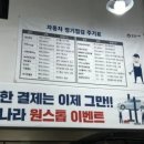 공임나라 이미지