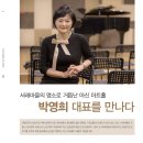 서래아트홀 이미지