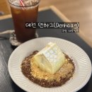 퍼피빈 | 대전 덴하그(Denhaag) 후기 🏠 | 퍼피의 집 | 웨이팅, 내부, 메뉴 | 대전 혼자 가기 좋은 카페 | 대전...