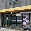 못골(남구청) 지하철역 이미지