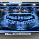 이룸치과의원 이미지