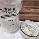 가루야 방앗간 네이버블로그