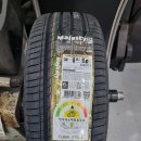 타이어프로 진월점 이미지