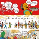 용기있는부엌 이미지