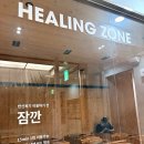 기다림 | [경기도/안양] 안양역 넓고 깨끗한 추천하는 헬스장 , 라이프피트니스 안양