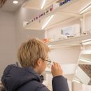 눈높이 안경원 | 울산 남구 안경점 안경공작소 시력검사 다초점 전문 안경원