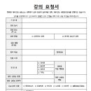 행복한채무조정상담소 이미지