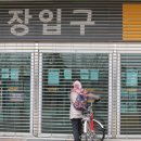 일산E마트