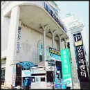평화이용실 네이버블로그