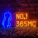 365엠씨병원 이미지