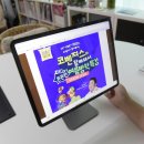 (주)미래엔솔루션 | 미래엔초코로 1학기 복습과 2학기 대비까지 여름방학 초등공부!!!(초등독해력 테스트 및 무료체험 후기)