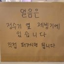 신평역 | 신평역 맛집 추천! 퇴근 후 소주 한 잔하기 딱 좋은 김해통닭 신평역점 후기