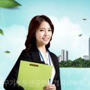 뻐꾸기부동산공인중개사사무소 이미지