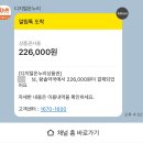 상당프라자온누리약국 | 남대문 왕솔약국 영양제 온누리상품권 구매 후기(오메가3, 프로폴리스, 관절, 인공눈물)