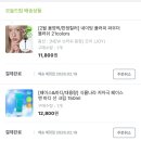 롯데리아(롯데마트통영점) | 어느덧 2월이라구 & 블러셔 광인이 휴일동안 지른 블러셔는 총 몇개인가...🙄