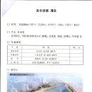 청수호수공원 이미지