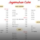 르미스트랄 이미지