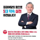 광신대학교 사회복지대학원 이미지