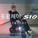 영원의료기 이미지