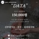 호텔가온 | 웨딩::카리스호텔 가온아이폰스냅 계약후기 (짝꿍코드 O)