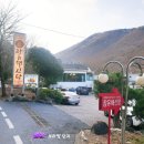 장유해신탕 이미지