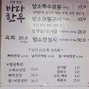 바다한우암소 이미지