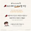 대치최국어학원