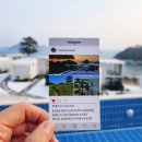 설리와카라반펜션 이미지