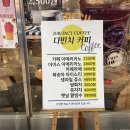 다빈치메트로센터