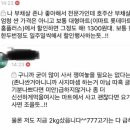 스테이크 고기 부채살 500g이 6900...!? 이미지