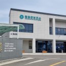 철원군보건소 이미지