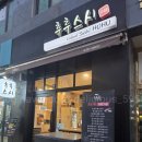 겸재로 네이버블로그