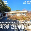 밴드공인중개사사무소 이미지