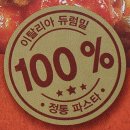 쉐푸드 이미지