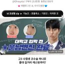 아이디병원 이미지