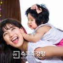 청춘민박