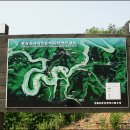 백운산 칠족령 이미지