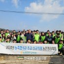 농협경주교육원 이미지