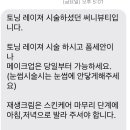 써니메디컬 이미지