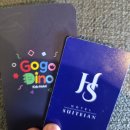 다이노워시 | 가평 아이와 가기 좋은 숙소｜고고다이노 키즈호텔 듀플렉스룸 솔직 후기