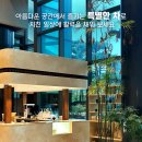 온고지신디큐브오피스점