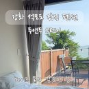 석모 스테이 이미지