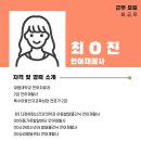 다정해정신건강의학과의원