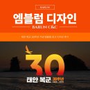 씨엔씨디자인 이미지