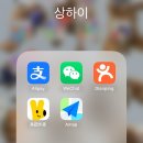 세븐일레븐 신천신세계점 | 8살 조카와 상해 여행 3박4일 1일차 : 중국동방항공 / 트립닷컴픽업택시 / 크라운플라자호텔 / 동북인가...