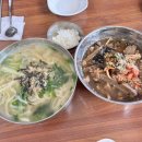 낙원손칼국수 | [경북 왜관] 매원 손칼국수 묵밥 맛집 낙원손칼국수