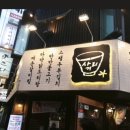 사거리식당 이미지