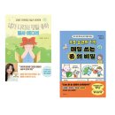 미카노 쇼핑하우