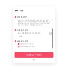 pc tree | [우현]식목일5 TREE HIGH SCHOOL 온라인 콘 후기/세트리스트_2025.08.16(첫콘)